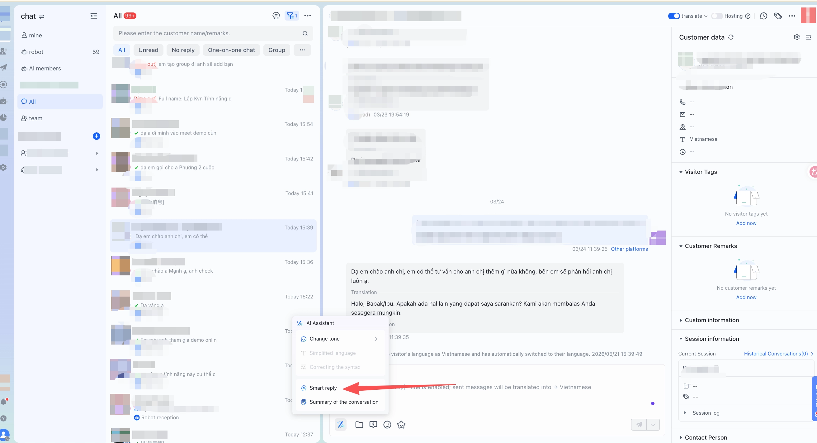 Smart Reply