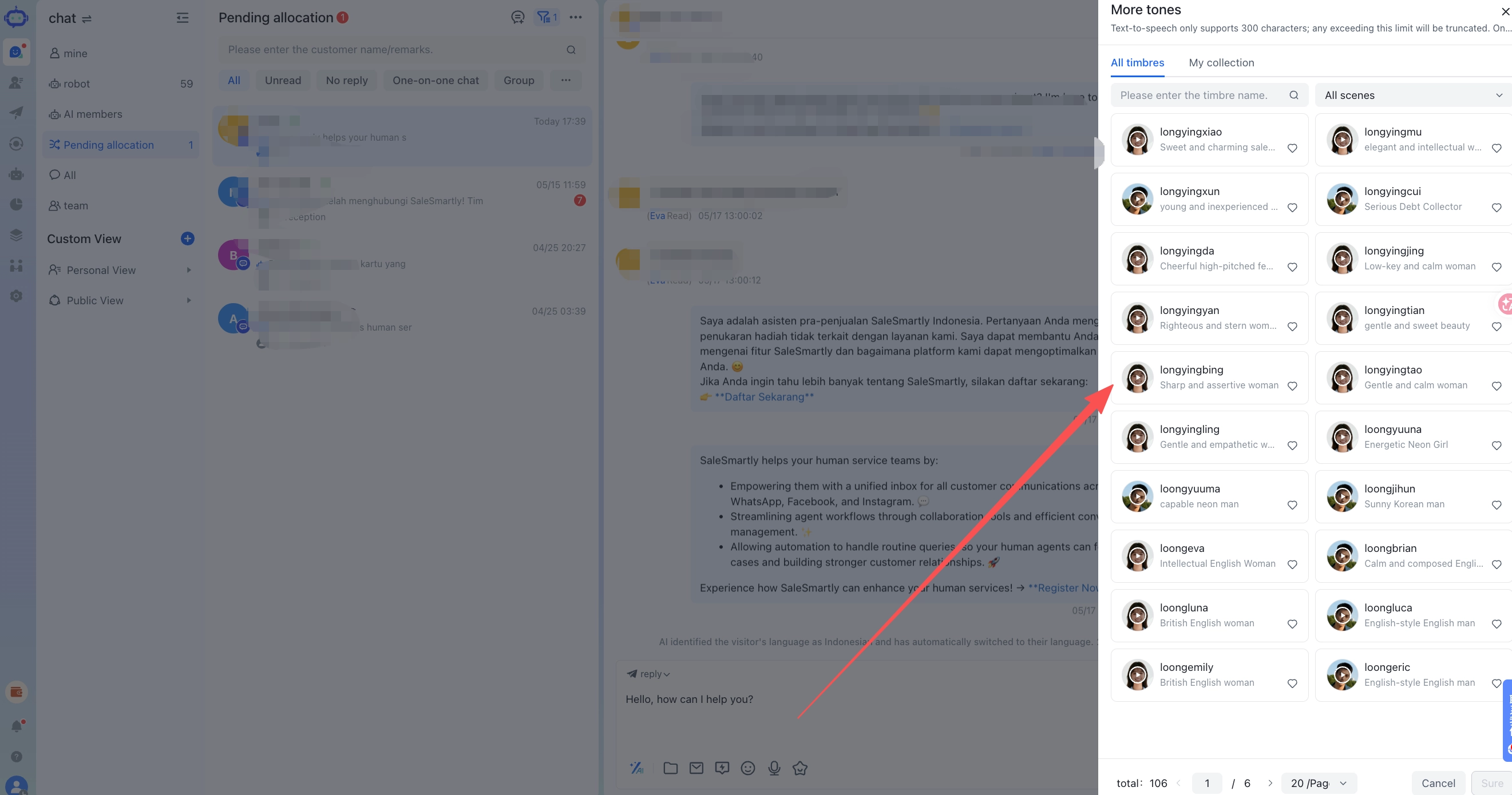 Text to Voice