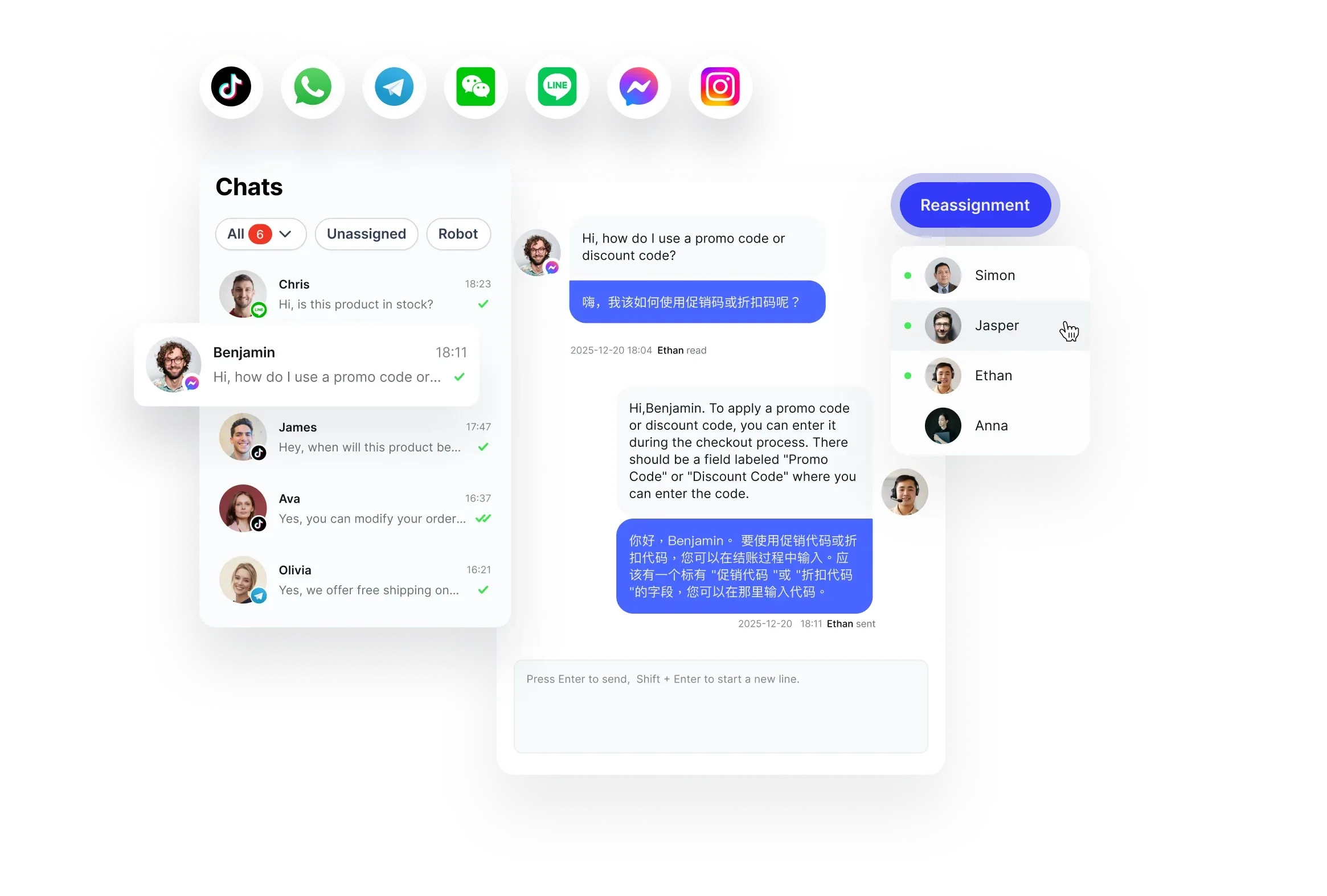 Salesmartly Customer Message Assignment